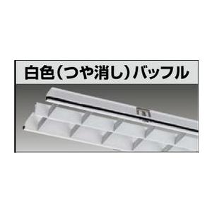 TOSHIBA（東芝） F-4273 SC システムユニット・バッフル白色艶消し