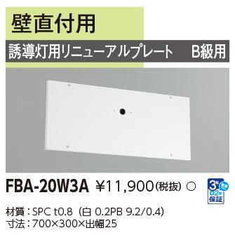 【早い者勝ち】TOSHIBAドレンアップキット定価より20％値下げ！！ 必見！】TOSHIBAドレンアップキット定価より20％値下げ！！ 必見