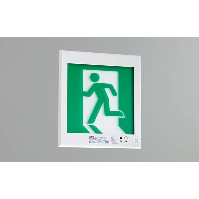 3周年記念イベントが LED 誘導灯 FBK-10701L-LS17 片面型 2台セット