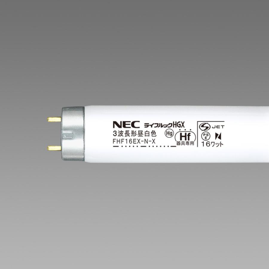 NEC 25本入 ホタルクス FHF16EX-N-X 3波長形昼白色 ライフルック NEC 25本入 ホタルクス FHF16EX-N-X 3波長形昼白色 ライフルック