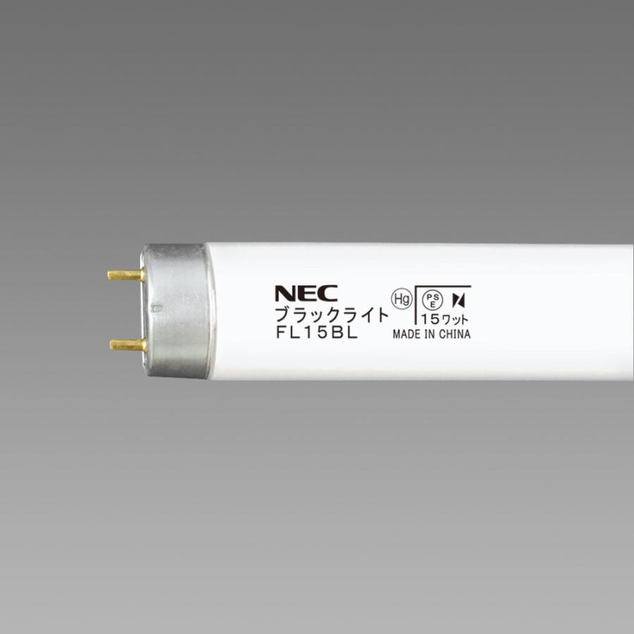 ポイント2倍 旧NEC 25本入 FL15BL ブラックライト 捕虫器用蛍光ランプ 直管蛍光灯ランプ FL15形 グロースタータ形 『ホタルクス』