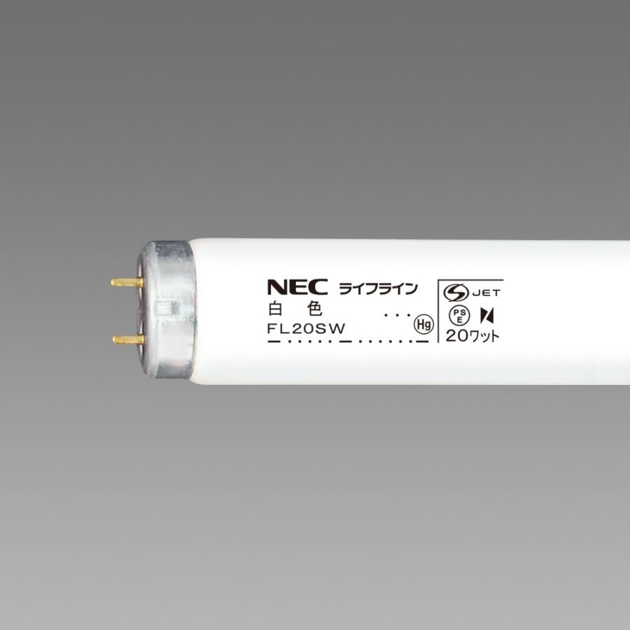 NEC ホタルクス(旧NEC)) 25本入 FL20SW ライフライン 白色 直管 NEC ホタルクス(旧NEC)) 25本入 FL20SW ライフライン 白色 直管