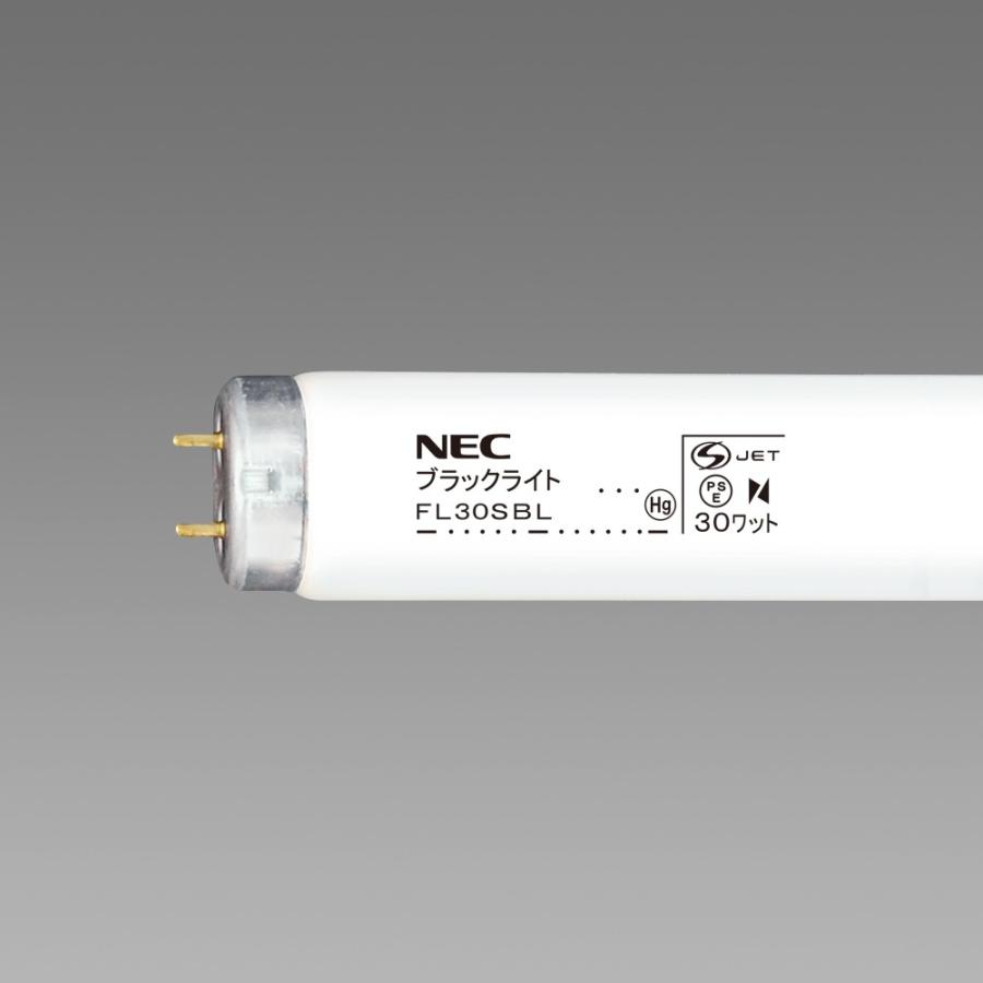 NEC 蛍光灯ブラックライト FL30SBL30W 25本入　長期保管品「処分」 NEC ポイント2倍 ホタルクス（旧NEC)) 25本入 FL30SBL ブラックライト