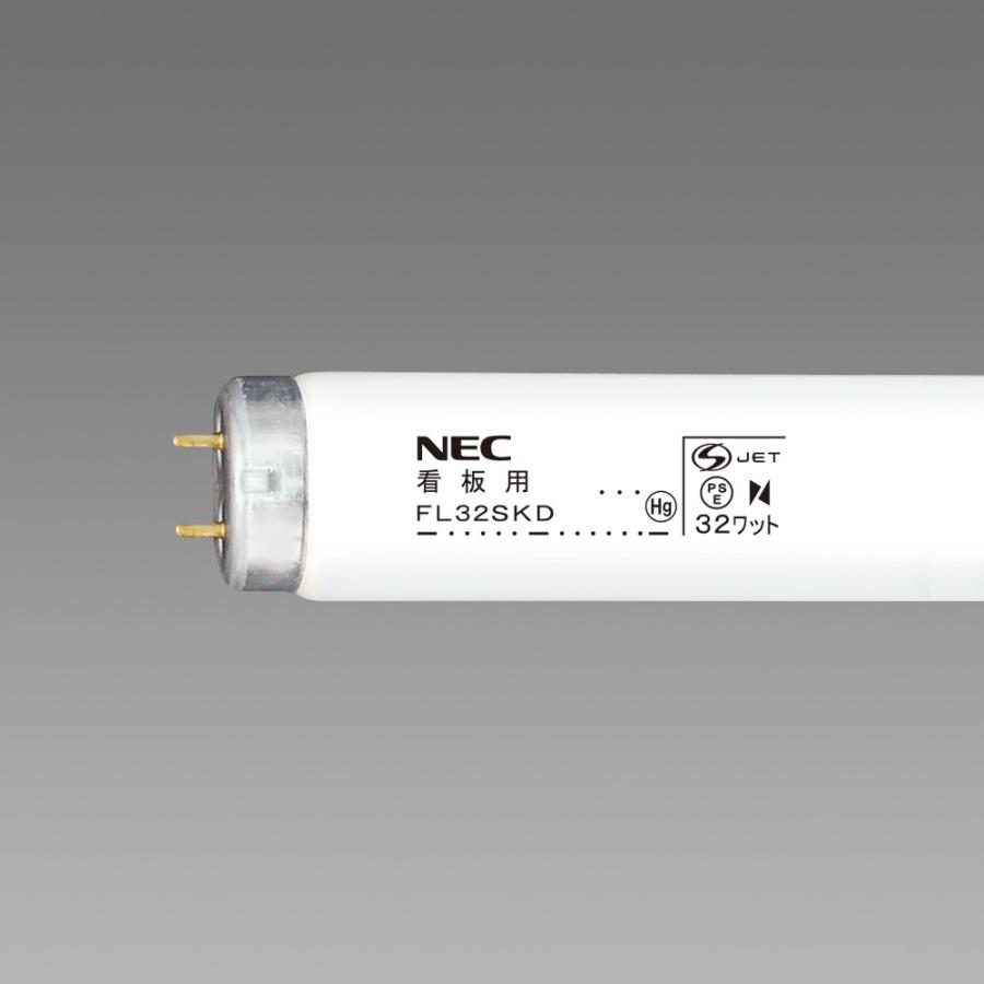 NEC ポイント2倍 ホタルクス（旧NEC)) 25本入 FL32SKD.25 看板用蛍光直