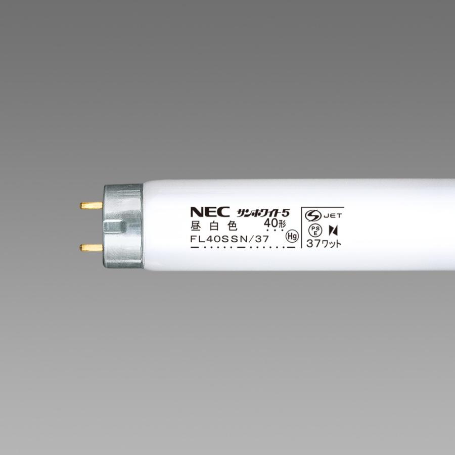 NECライティング 25本入 FL40SSN/37 昼白色 サンホワイト5 直管蛍光灯ランプ FL40形 グロースタータ形 『NEC』『FL40SSN37』 : fl40ssn-37-25 : てかりま専科 - 通販 - Yahoo!ショッピング NECライティング 25本入 FL40SSN/37 昼白色 サンホワイト5 直管蛍光灯ランプ FL40形 グロースタータ形 『NEC』『FL40SSN37』 : fl40ssn-37-25 : てかりま専科 - 通販 - Yahoo!ショッピング