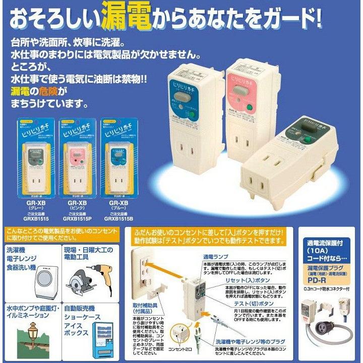 2022新作 てかりま専科 在庫あり 25個セット テンパール工業 ビリビリ