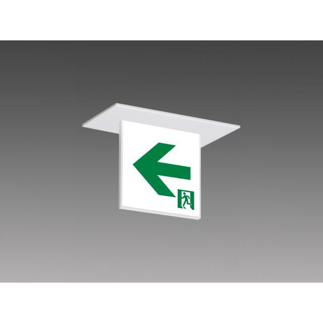 避難口 通路誘導灯 三菱 KSH1911A 1EL 100v C級 片面 LED 三菱 KSH1911A 1EL 誘導灯(本体)片面灯 C級 表示板別売