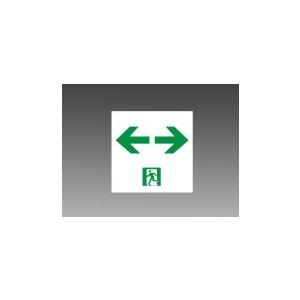三菱 本体＋表示板セット KSH1911A 1EL +S2-1041W LED通路誘導灯一般型