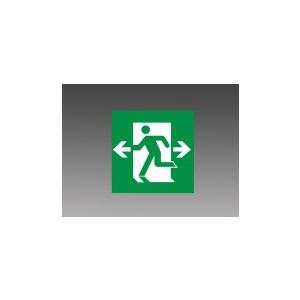 三菱（MITSUBISHI） 本体＋表示板セット KSH5011A 1EL+S1-474W LED避難 