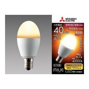 ☆三菱電機 10個入 LDA5L-G-E17/40/S 電球色 LEDランプ 断熱