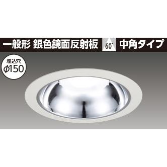 TOSHIBA（東芝） LEDD-18005MV-LS9 ユニット交換形DL一般形銀色