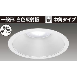 東芝ライテック LEDP-95423W-LS9 LED 白色　拡散 セード付 TOSHIBA（東芝） LEDD-18006M-LS9 ユニット交換形DL一般形白色