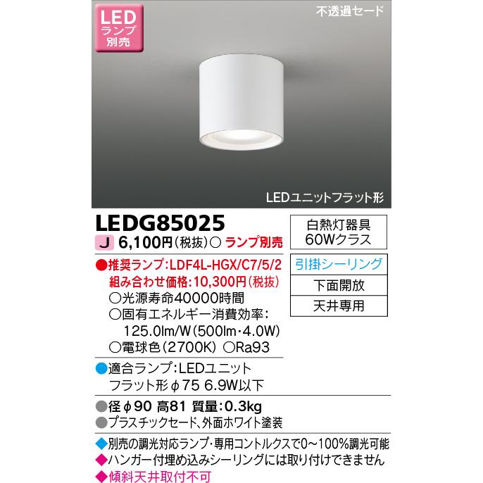 東芝 - 【2台まとめて】TOSHIBA 東芝 LED シーリングライト 美品 41iEqlwFl5L.jpg_BO30,255,255,