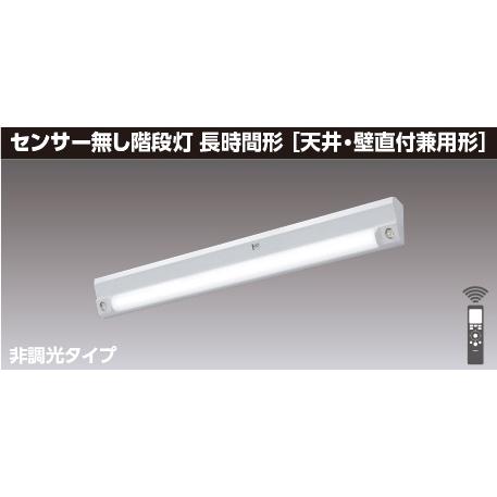 東芝　階段非常灯40形　LEKSS42323N-LS 楽天市場】LEKSS42323N-LSLED非常用照明器具 階段灯 40タイプ天井・壁