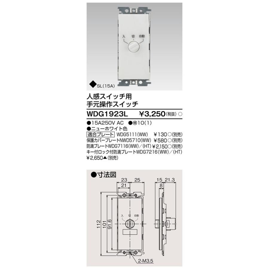 配線器具スイッチ スイッチ・コンセント（配線器具） | Panasonic