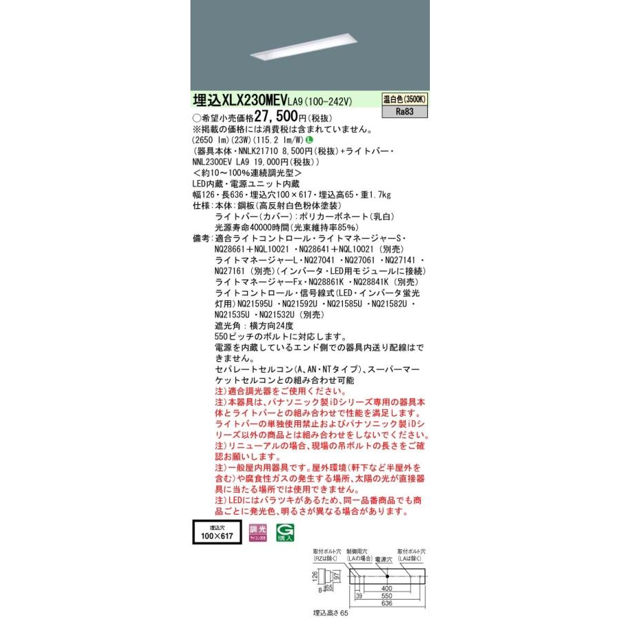 トラクターダンプ Na3r ワンタッチ仕様 スマートロック解除付 日農工標準l 整地 Na3sl 1600 L