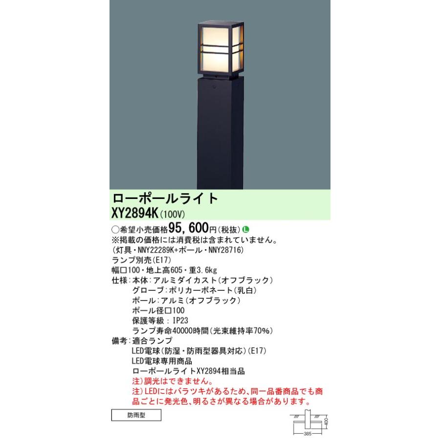 ポールライト タカショー ソーラーポールライト CUBE LGS-EL01 1個（直送品） - アスクル