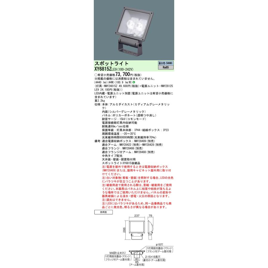 Panasonic - にしむ 電動工具 油圧マルチ対応アタッチメント」3種類を新発売 | 新