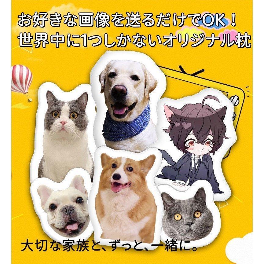 ペット メモリアルクッション もこもこ両面印刷 誕生日プレゼント ペット供養 クッション かわいい オリジナル オーダー 犬 猫 うさぎ 写真 メモリアルグッズ