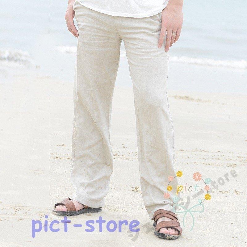 楽天 亜麻 ボトムス ロングパンツ 九分丈パンツ ワイドパンツ 亜麻パンツ カジュアルパンツ ズボン メンズ リネンパンツ 涼しい 夏 無地 サルエルパンツ カラー カーキ Cromg Org Br