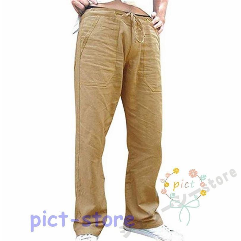 楽天 亜麻 ボトムス ロングパンツ 九分丈パンツ ワイドパンツ 亜麻パンツ カジュアルパンツ ズボン メンズ リネンパンツ 涼しい 夏 無地 サルエルパンツ カラー カーキ Cromg Org Br