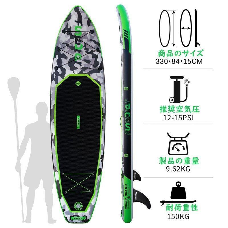 国内配送】 サップ SUP 330*84*15cm インフレータブル 座りながら 3