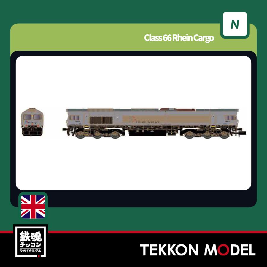 Nゲージ KATO USA 017751-G (N) Class 66 Rhein Cargo : 鉄魂模型