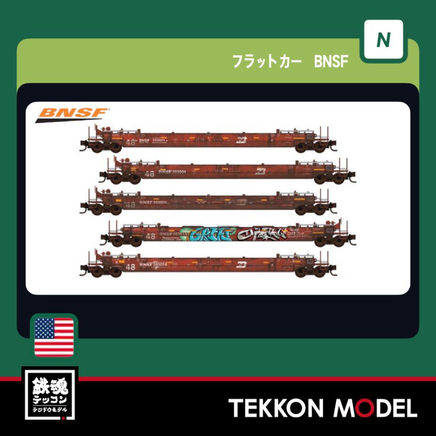 Nゲージ マイクロトレインズ 0398302258 (N)フラットカー BNSF 2026年1