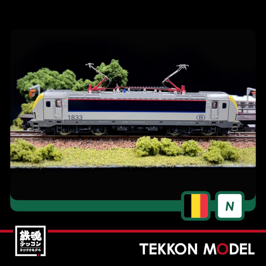 Nゲージ LEMKE 05130163 (N)HLE18 ベルギー国鉄塗装 在庫品 : 鉄魂模型 