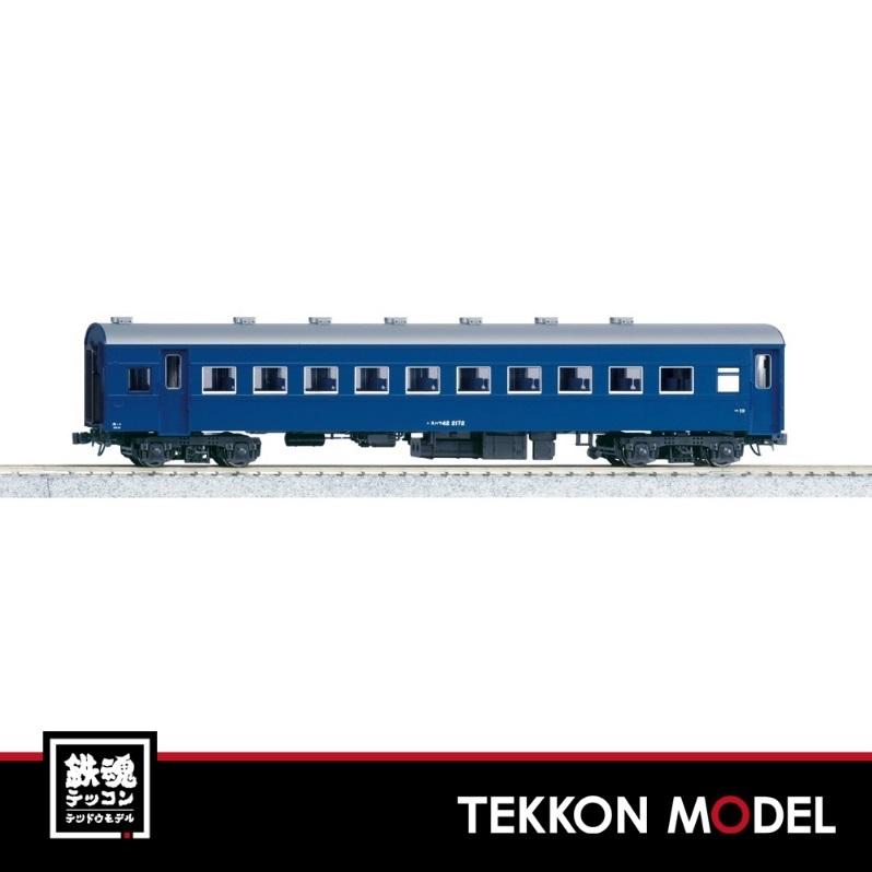 KATO HOゲージ スハフ42ブルー 改装形 1-552 鉄道模型 客車 KATO鉄道模型オンラインショッピング (HO)スハフ42 ブルー 改装