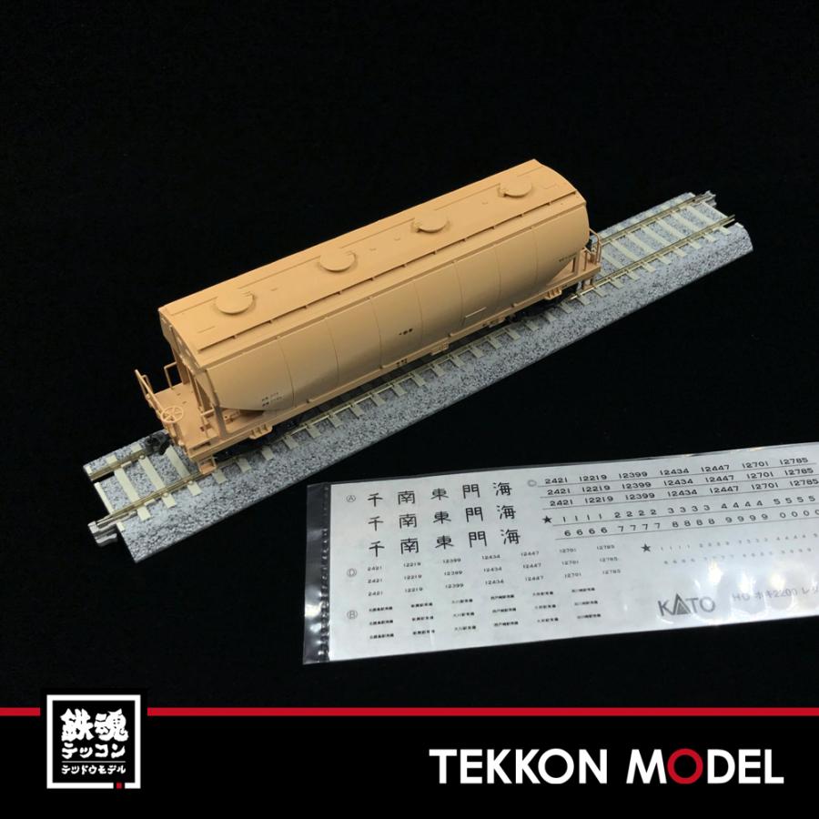 カトー（KATO） HOゲージ KATO 1-811（HO）ホキ2200 在庫品 : 鉄魂模型