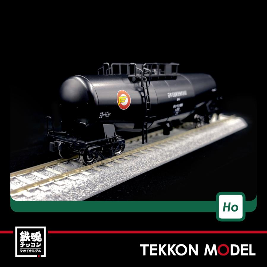 カトー kato 1-817 タキ43000 黒 4両 価格.com - 『下： KATO 8013-7 タキ43000黒(日本石油輸送