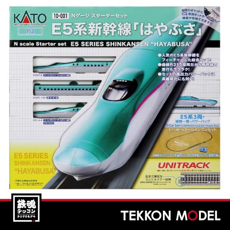 KATO E5系新幹線「はやぶさ」10両セット Amazon | KATO Nゲージ