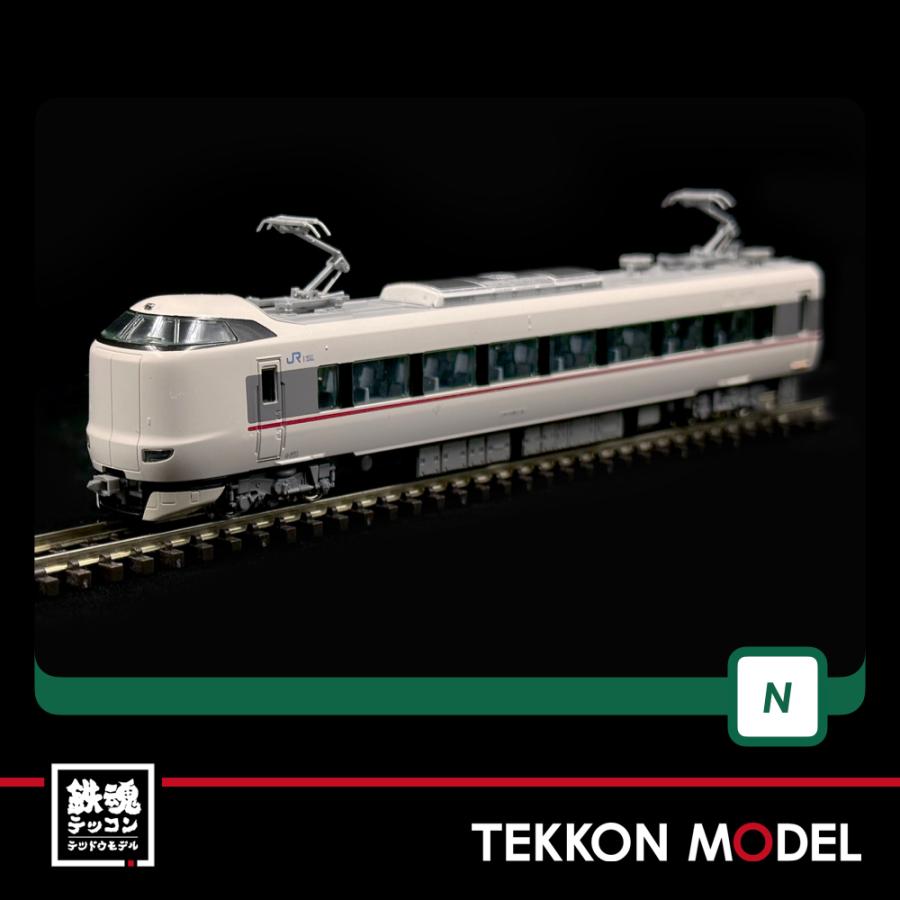 カトー（KATO） Nゲージ KATO 10-1108 287系「こうのとり」増結セット