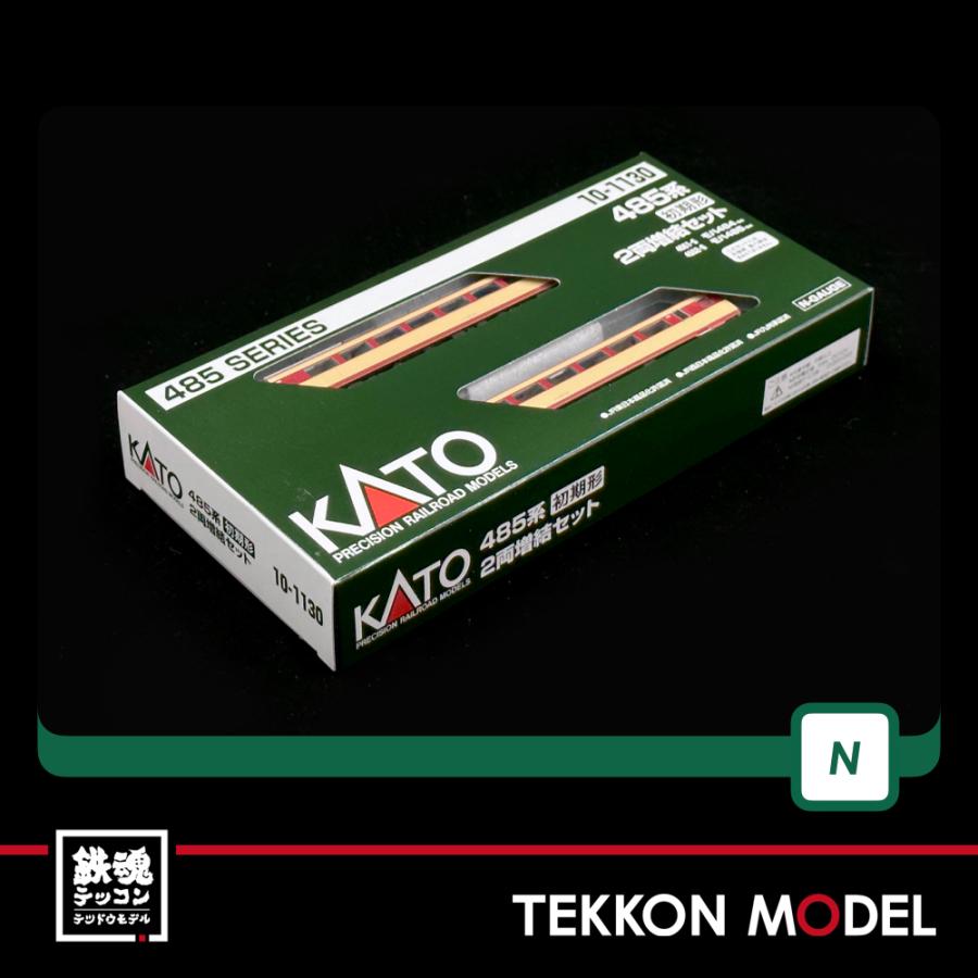 カトー Nゲージ KATO 10-1130 485系初期形 2両増結セット 在庫品