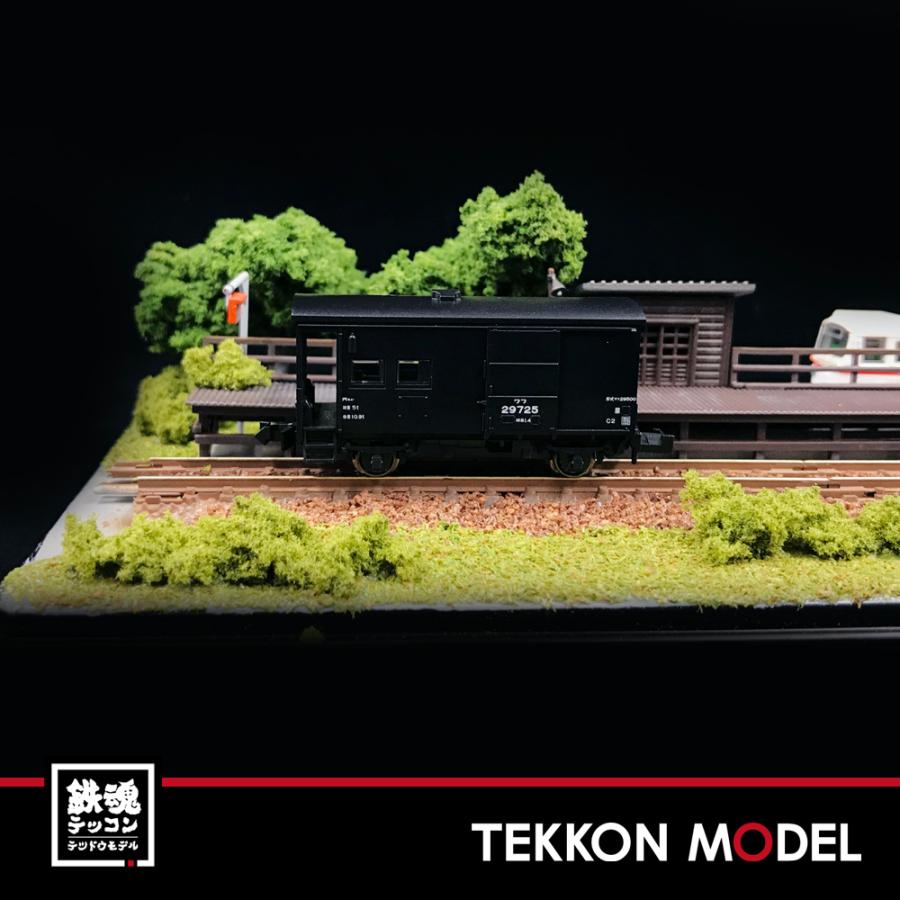 KATO Nゲージ 伯備線石灰輸送貨物列車セット 特別企画品 10-1158