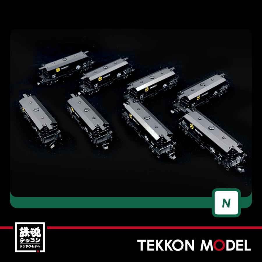 カトー（KATO） Nゲージ KATO 10-1460 ホキ5700 秩父セメント 8両