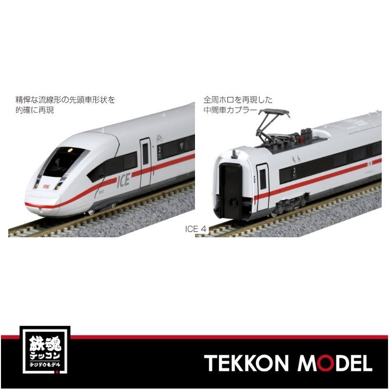 特典付き KATO 10-1512 10-1513 ICE4 基本 増結 12両 セット 鉄道模型 