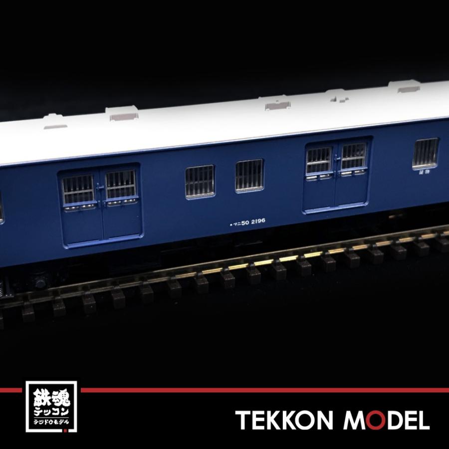 【新同】KATO 10-1590 郵便・荷物列車 東海道山陽後期編成6両セット② Amazon.co.jp: KATO 10-1590 郵便荷物列車 東海道 山陽 後期編成