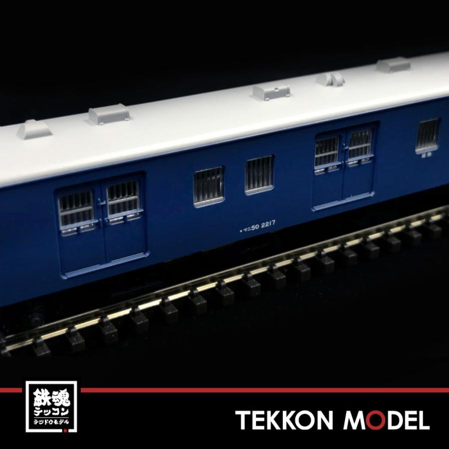 カトー（KATO） Nゲージ KATO 10-1590 郵便・荷物列車 「東海道・山陽