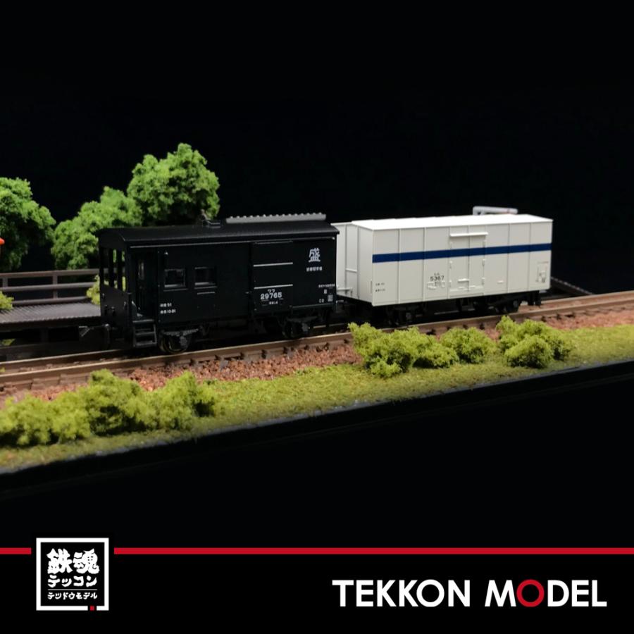 カトー（KATO） Nゲージ KATO 10-1599 花輪線貨物列車 8両セット