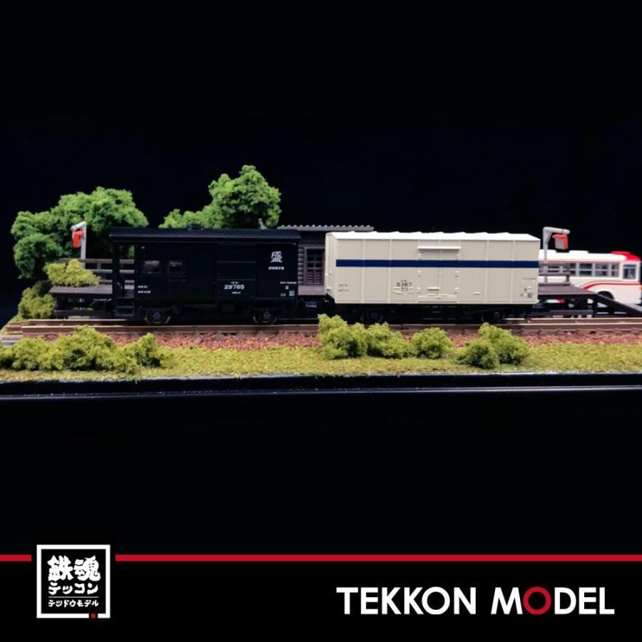 カトー（KATO） Nゲージ KATO 10-1599 花輪線貨物列車 8両セット