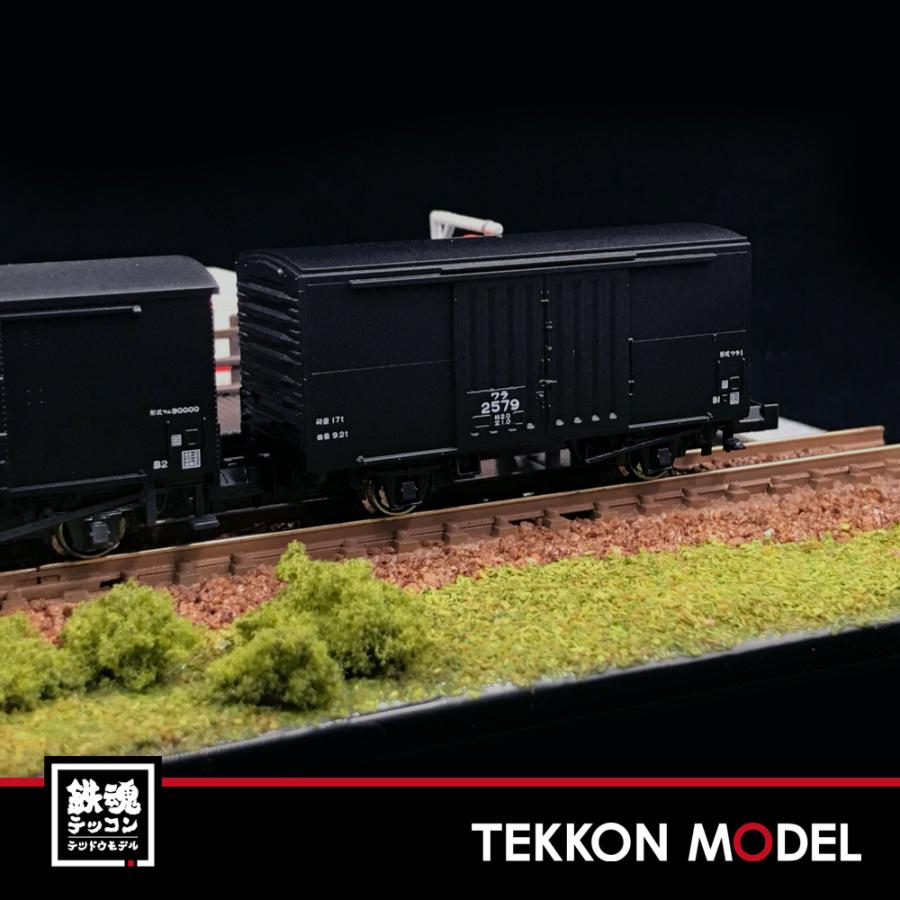 カトー（KATO） Nゲージ KATO 10-1599 花輪線貨物列車 8両セット