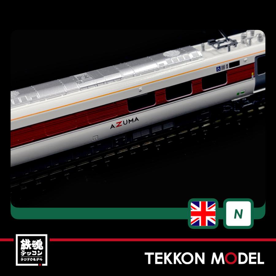 カトー（KATO） Nゲージ KATO 10-1674 英国鉄道Class800/2 LNER “AZUMA