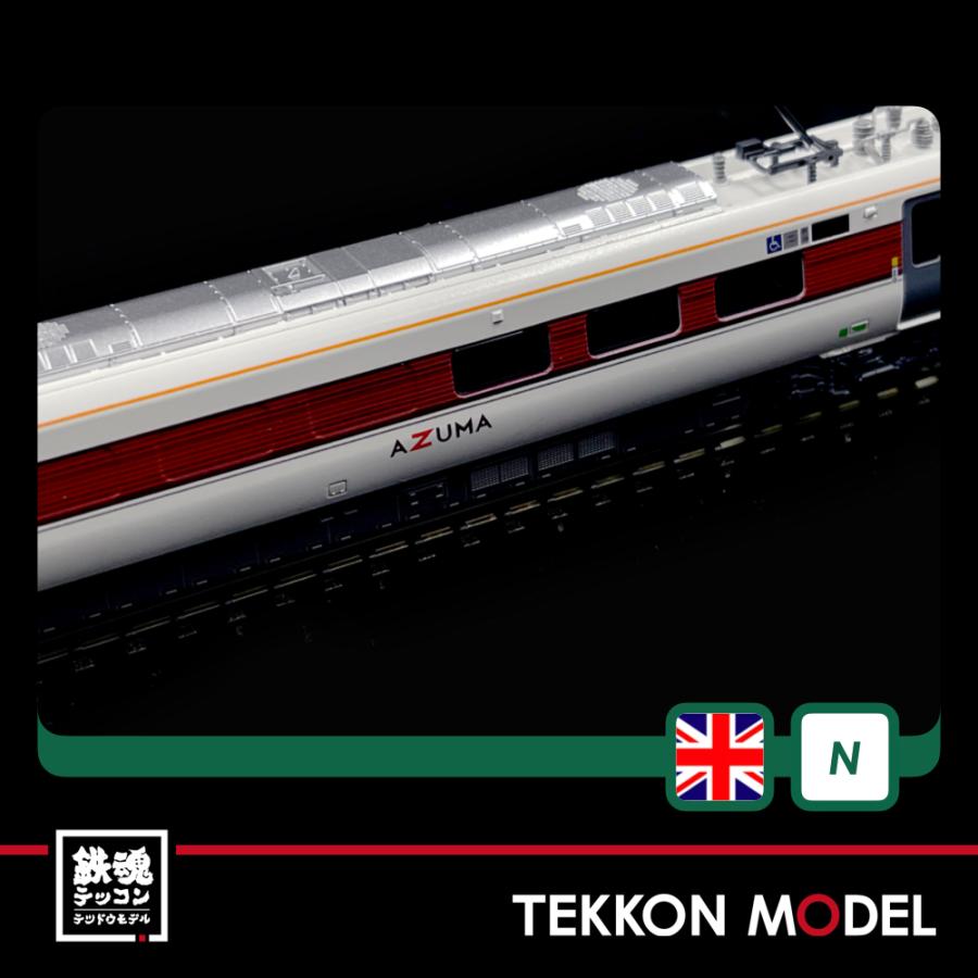 Nゲージ KATO 10-1674 英国鉄道Class800/2  LNER “AZUMA”　5両セット 在庫品｜tekkonmodel｜13