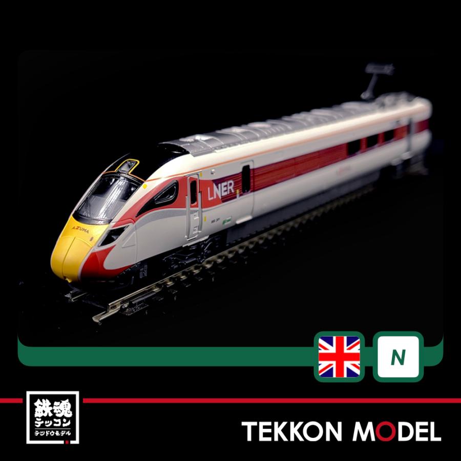 Nゲージ KATO 10-1674 英国鉄道Class800/2  LNER “AZUMA”　5両セット 在庫品｜tekkonmodel｜03