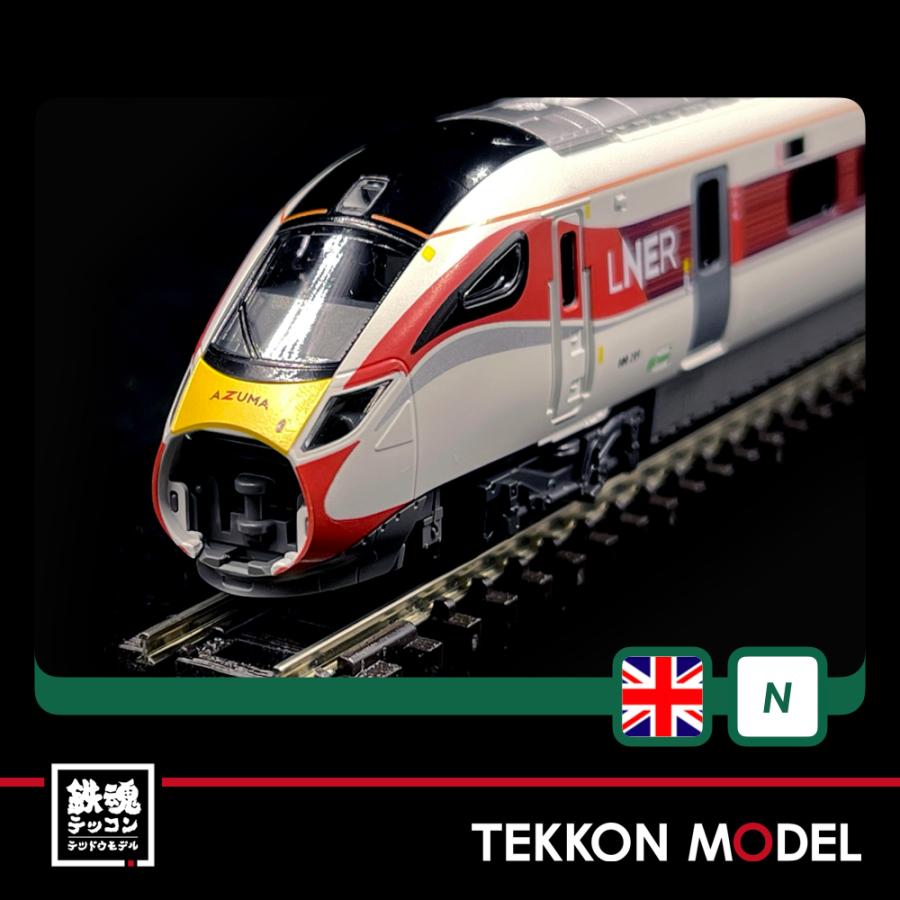 Nゲージ KATO 10-1674 英国鉄道Class800/2  LNER “AZUMA”　5両セット 在庫品｜tekkonmodel｜09