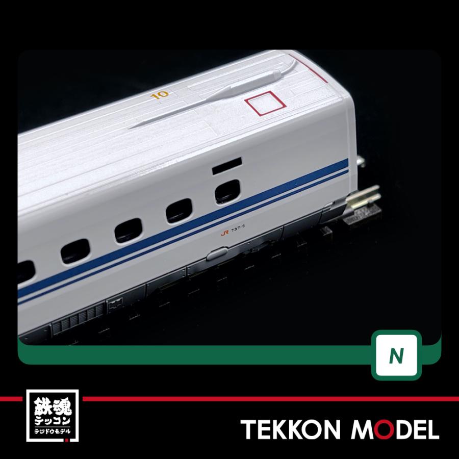 カトー（KATO） Nゲージ KATO 10-1697 N700S新幹線「のぞみ」基本