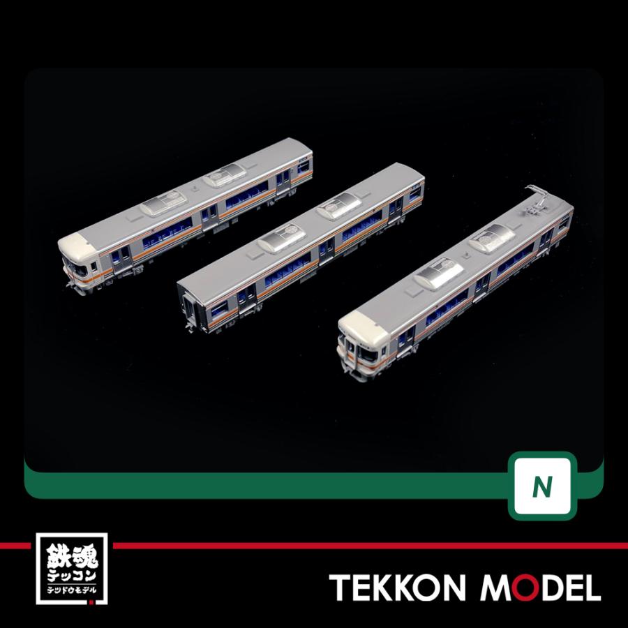 カトー（KATO） Nゲージ KATO 10-1707 313系1600番台（中央本線）3両