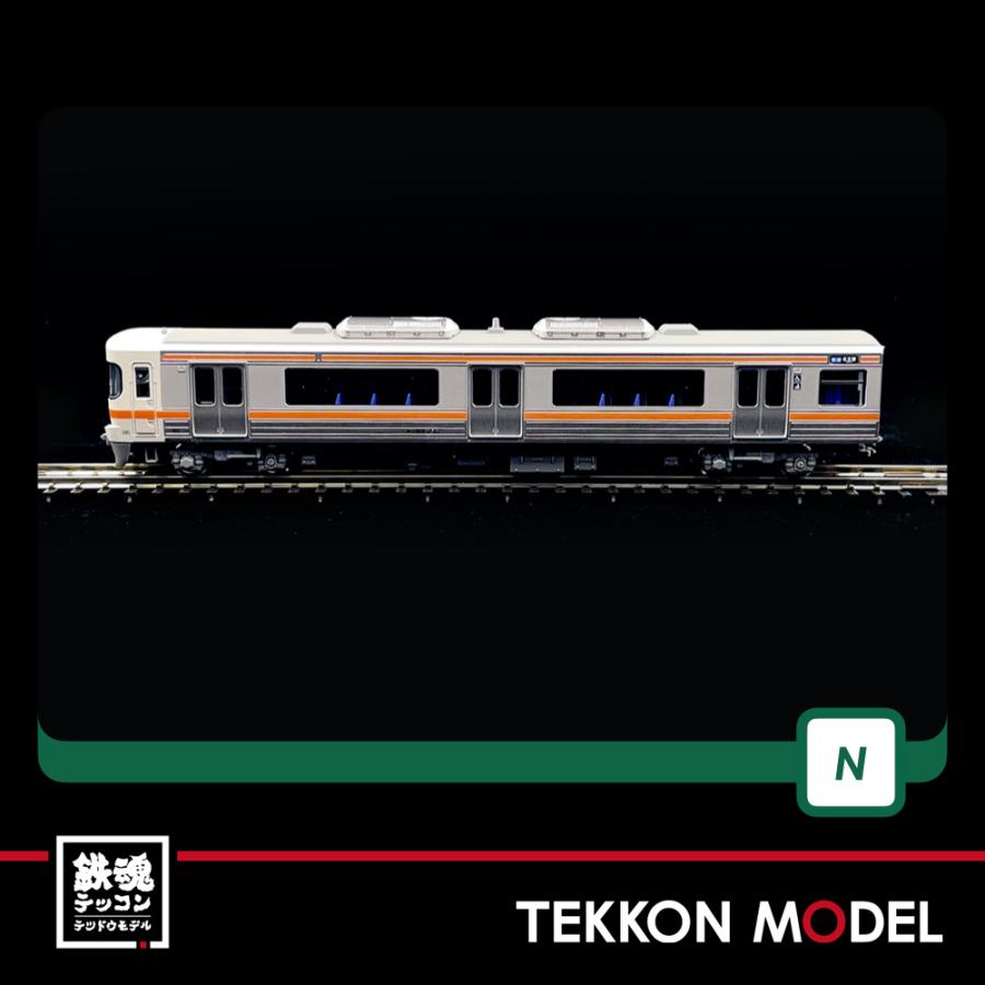 鉄道模型 KATO 10-1707 313系1600番台（中央本線）3両セット カトー N